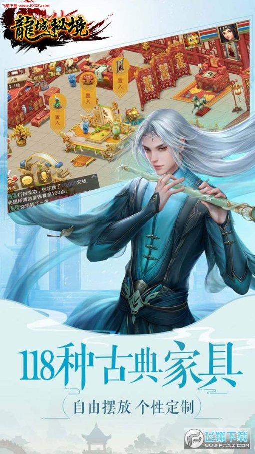 蓝色小球入袋