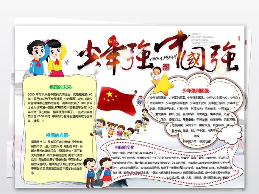 探索一家人的成语有哪些?知识星球,解锁无限学习之旅!